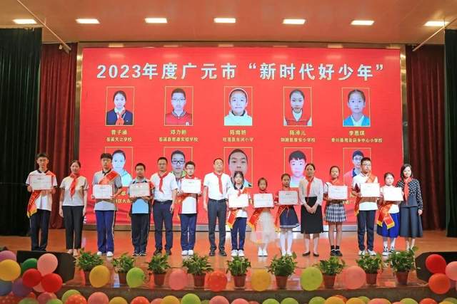 四川省民生研究会新媒体中心-官网