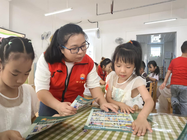 四川省民生研究会新媒体中心-官网