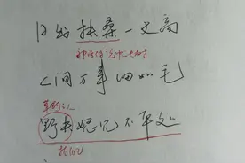 每天学首古诗词：刘叉《偶书》图片
