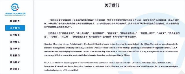 奥特曼新游“开服秒下线”，中手游或成最大输家？