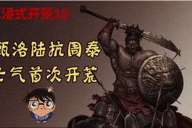 「率土」士气版本标准开荒图片