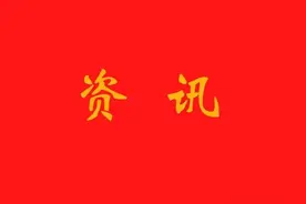 湖北黄梅：“精忠报国”我们的精神追求图片