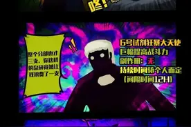 尸兄第一百一十一话之逃跑图片