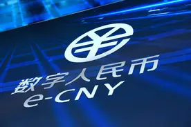 数字人民币SIM卡硬钱包来了！手机断网、熄屏、关机都能用图片