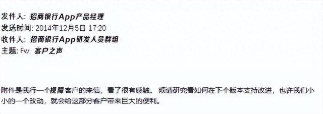 招商银行信用卡网上银行app叫什么，招商银行cms 配图04