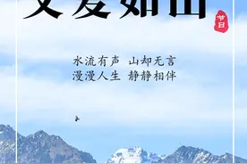 「父亲节」这一次，换我陪您看世界图片