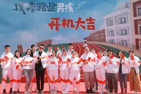 《我的卡路里男孩》——青少年的快乐源泉图片