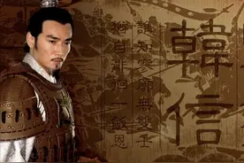 此二人不死，刘邦根本不敢动韩信，可惜这二个人全被韩信给杀了图片