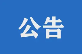 西安市公开招聘社区工作者1900名！具体要求公布！图片