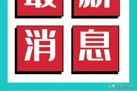 最新！今年甘肃省三支一扶、特岗教师等三个项目招考计划公布图片