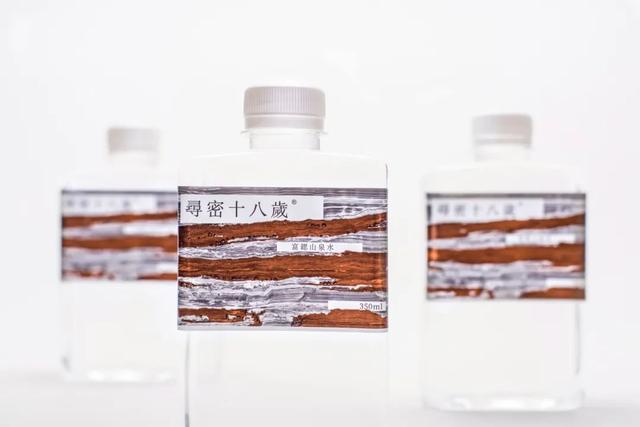 多款饮用水／矿泉水创意瓶体设计集锦