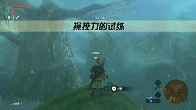 塞尔达传说之旷野之息全神庙位置（六）——森林之塔