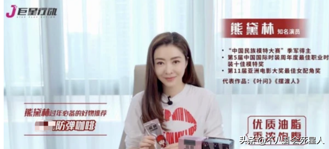 一盘毛肚380、成本4块卖上千，这些明星坑起粉丝来真不手软