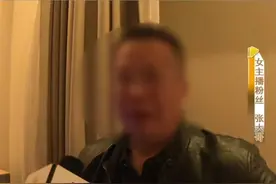 榜一大哥刷62万给女主播，见面直言“丑的要命”，大哥要求退钱图片