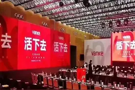 晋皇：何不食肉糜？图片