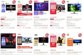 再便宜也不能无脑买 游戏显示器能力要了解图片