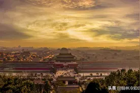 一文读懂 | 故宫的建筑是如何分布的，各个房间都是干什么的图片