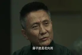 忍住不吐槽，《无间》破案都靠猜，闪官和花向雨是三面间谍图片