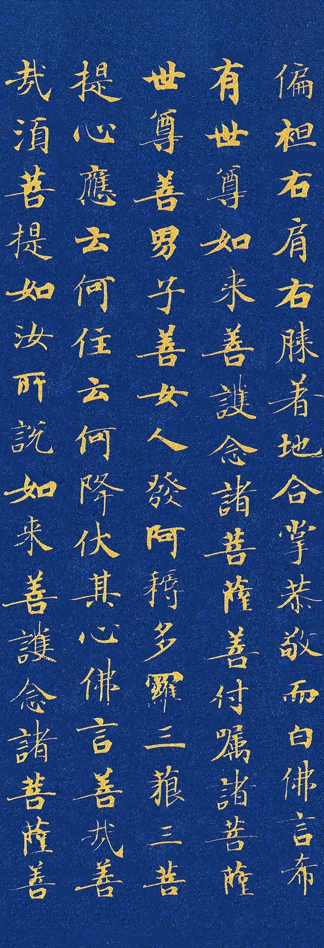 法国发现武则天小楷真迹，估价高达100亿，曾是中国顶级国宝