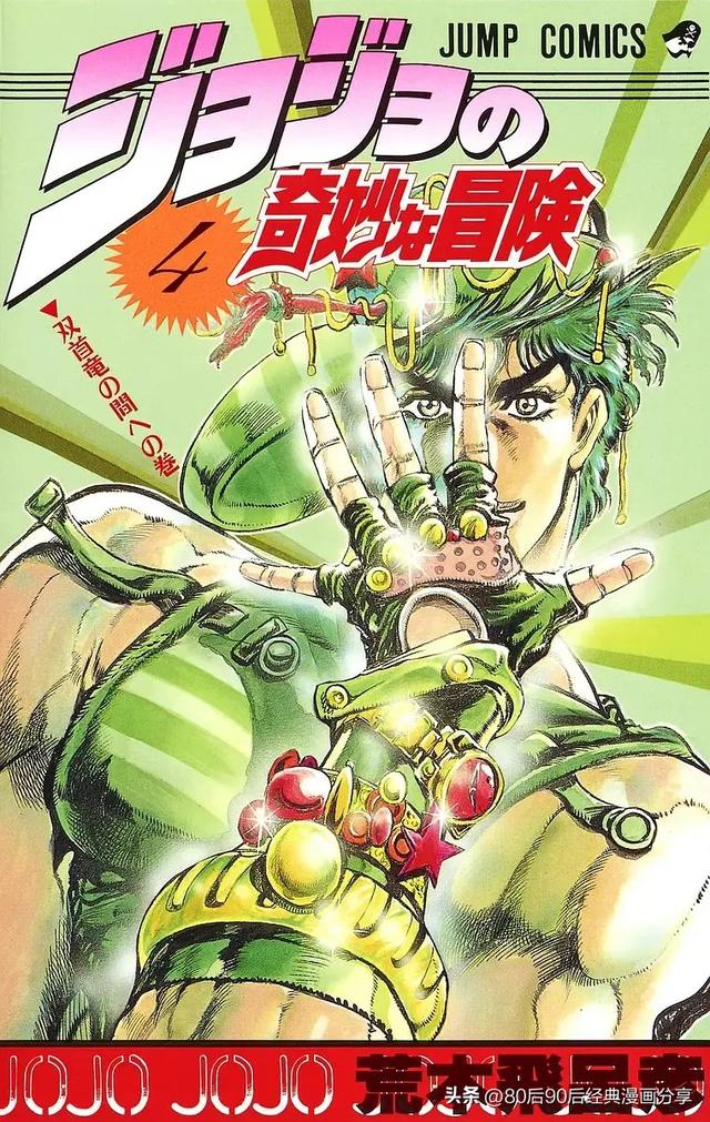 JOJO奇妙冒险1-7部 彩色版合集（喜欢就收藏观看）