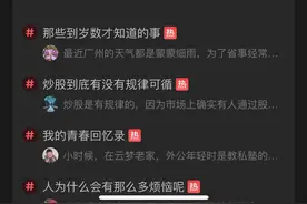 头条发布文章的七大注意事项，新手必看，少走半年弯路!图片