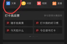 头条发布文章的七大注意事项，新手必看，少走半年弯路!图片