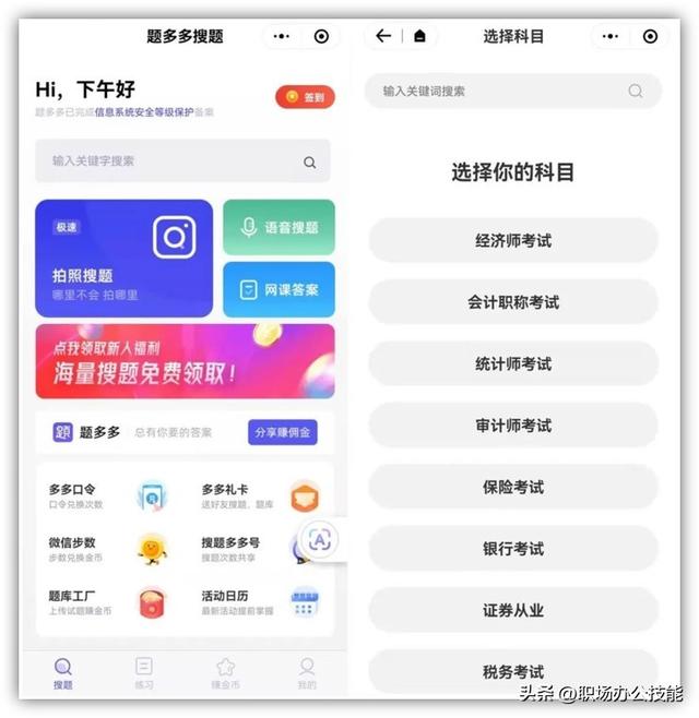 8个赞口不绝的微信小程序，免费又实用，还请大家低调使用