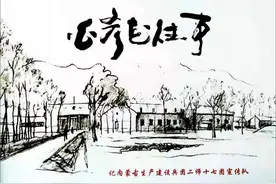 白彦花往事随想系列：《我们的演员队》之二图片