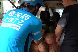 饿了么在郑州发起西瓜免单活动，联合总工会为户外工作者“送清凉”图片