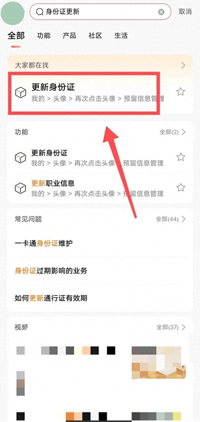 上海驾驶证逾期一年以内转入，忘了会怎样 配图08