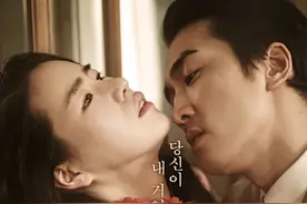 妍珍呐，你还记得宋承宪的翘臀吗？图片