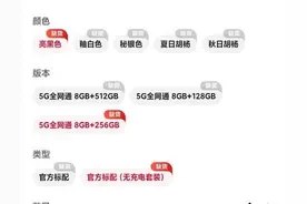 华为mate40pro官网显示没货了图片
