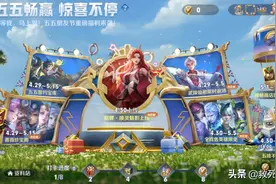王者荣耀：五五活动要干什么？输两把，赢一把排位就行了图片