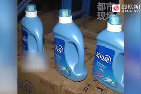 南昌一仓库发现841箱假冒“蓝月亮”涉案金额超11万图片