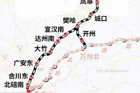 西安至重庆高铁今日全线开工，西渝两城缩短至3小时内图片