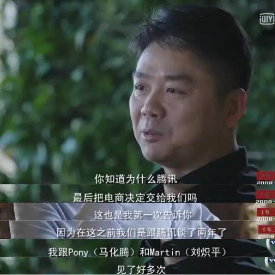 京东股票价格，京东股票现在价格多少（近乎清仓式减持京东）