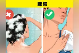 关于洗澡的冷知识：科学解释，你需要每天认真清洗的3个身体部位图片
