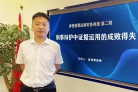 强奸罪之违背妇女意志的司法认定图片