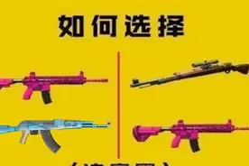 绝地求生：菜鸟和大神的差距，对2个是钻石段位，全错保证是菜鸟图片