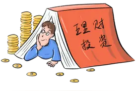 基金理财系列知识之八：大额存单有关理财知识介绍图片