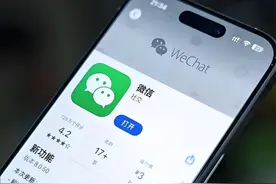 微信今天的更新，妥妥的王炸图片