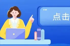 6月13日资格初审！坪山区区属事业单位2021年11月公开招聘工作人员笔试合格线、资格初审及面试公告来啦图片