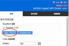 领势linksys双机组建mesh家庭wifi的糟糕之旅图片