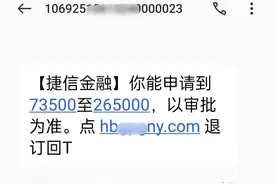 你的资金已被冻结…...图片