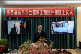 深圳出了首位民企院士，桥梁专家李勇当选乌克兰国家工程院外籍院士图片