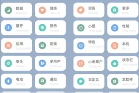 解锁手机隐藏的高级设置，无需root手机，开启超级性能模式图片
