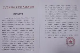 火中救人者，来自“邱少云部队”图片