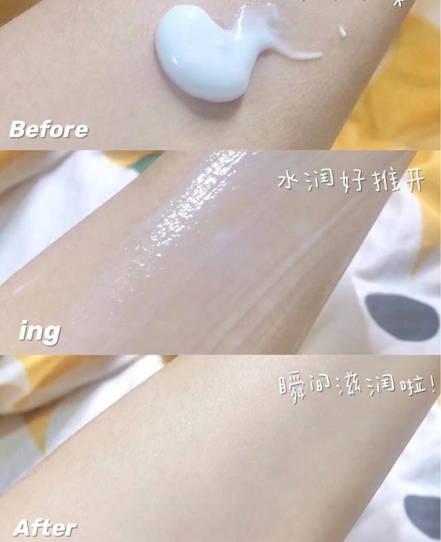 宝宝身体乳好用吗