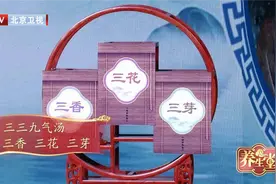 脾胃失调，无非三种病因！全国名中医用9种平价药教你怎么养！图片