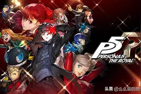 「游戏推荐」盘点PS4/PS5平台上最值得体验的十款RPG游戏图片